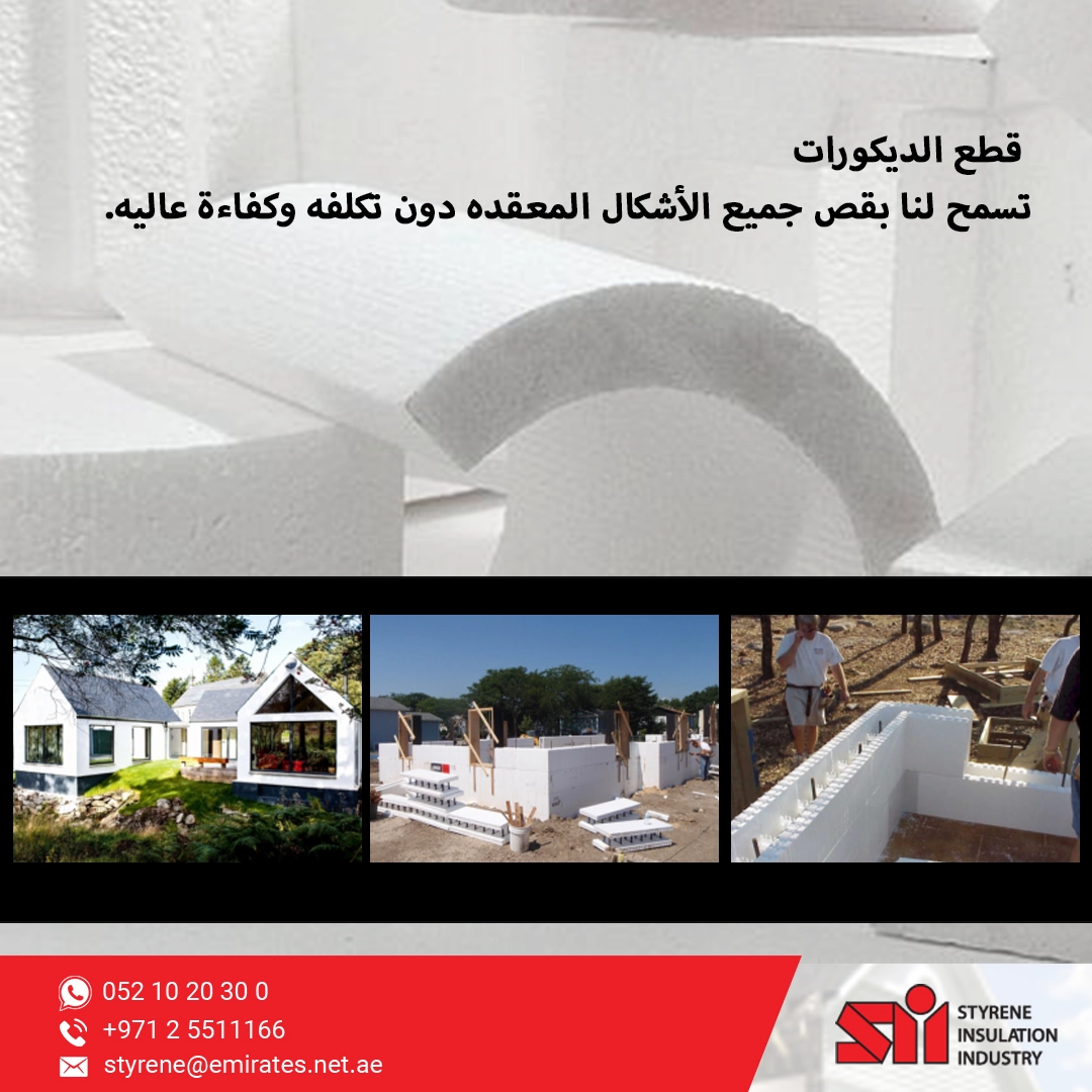 styrene-uae