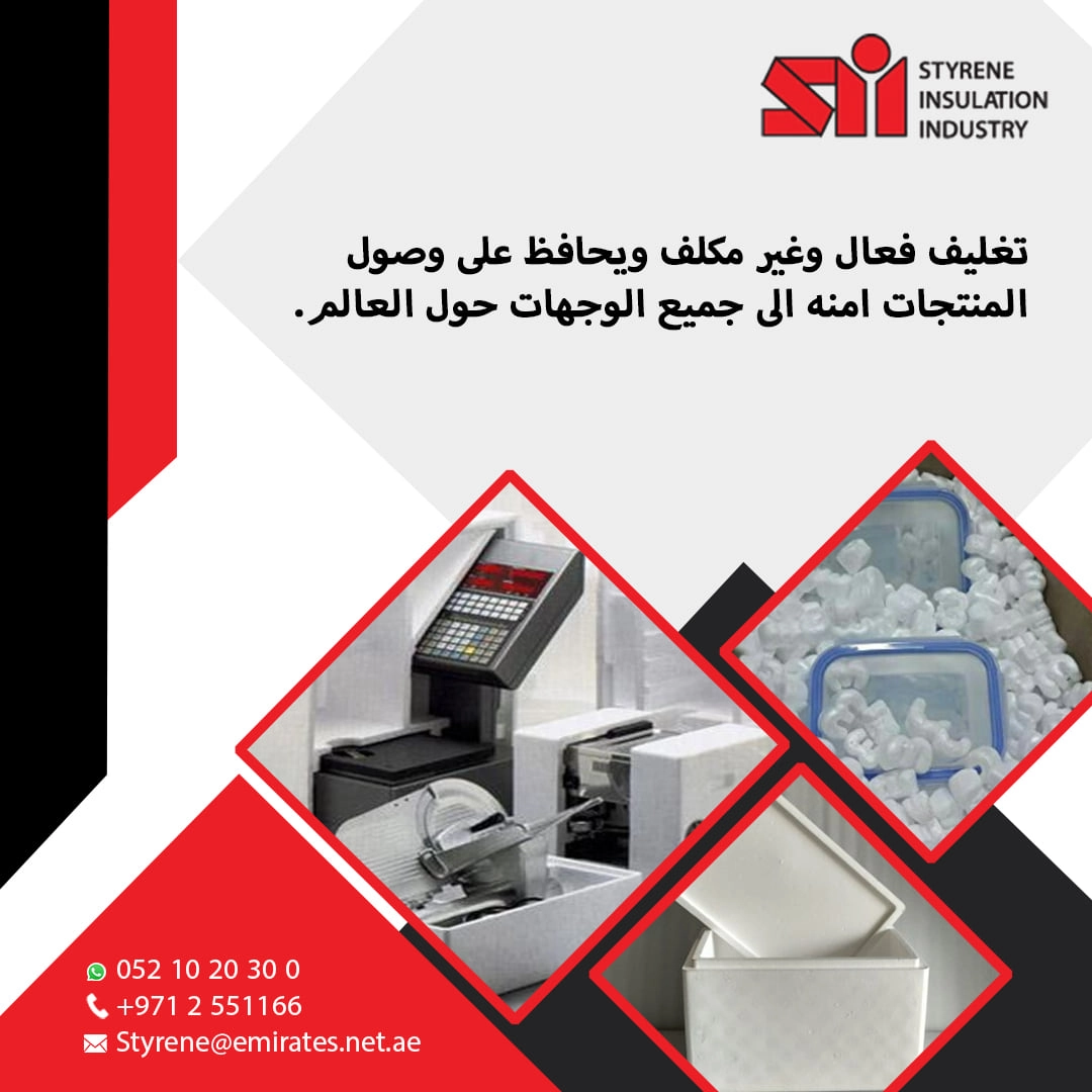 styrene-uae